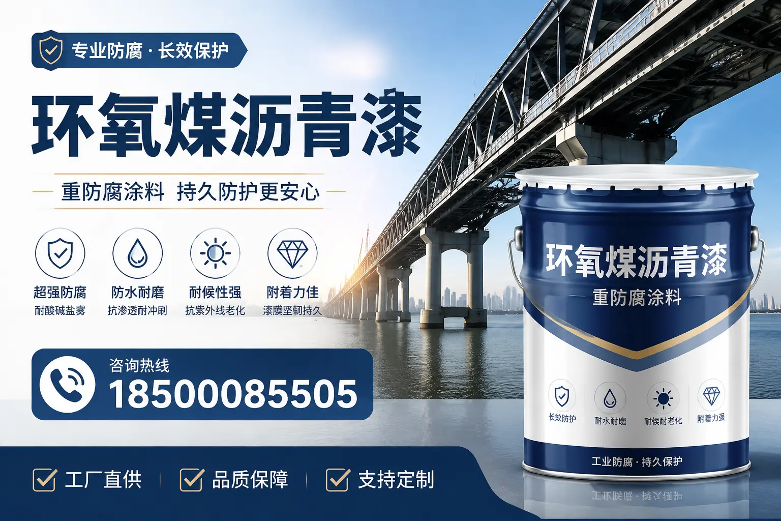 如何在龙岩找到优质的环氧煤沥青漆供应商